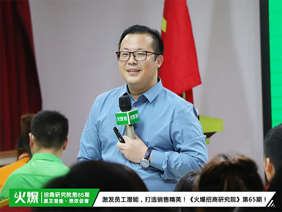 激發(fā)內(nèi)部潛能,超越自我!《火爆通寶精英團隊特訓營》助您打造卓越團隊! 激發(fā)內(nèi)部潛能,超越自我!《火爆通寶精英團隊特訓營》助您打造卓越團隊!