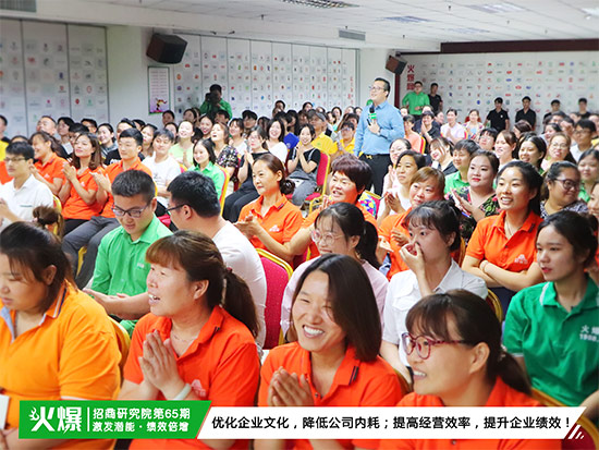激發(fā)內(nèi)部潛能,超越自我!《火爆通寶精英團隊特訓營》助您打造卓越團隊! 激發(fā)內(nèi)部潛能,超越自我!《火爆通寶精英團隊特訓營》助您打造卓越團隊!