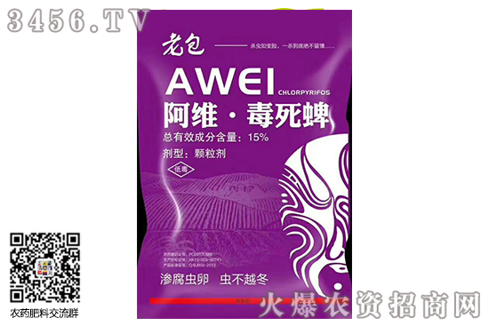 2020-7-21毒死蜱殺蟲(chóng)劑價(jià)格行情報(bào)價(jià) 2020-7-21毒死蜱殺蟲(chóng)劑價(jià)格行情報(bào)價(jià)