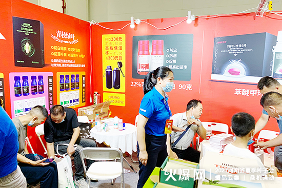 2021河南省夏季種子會,田地樂農(nóng)業(yè)與您相約鄭州!(展位號:A廳W3) 2021河南省夏季種子會,田地樂農(nóng)業(yè)與您相約鄭州。ㄕ刮惶枺篈廳W3)