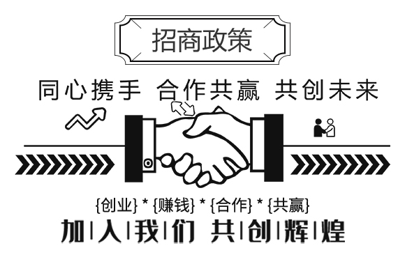 涔愰櫟甯?jìng)鍐滃崥澹尕滆偉鏈夐檺鍏徃_05.jpg 涔愰櫟甯?jìng)鍐滃崥澹尕滆偉鏈夐檺鍏徃_05.jpg