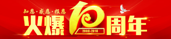 10֪꣬ж(bo)