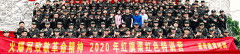 2020ttɫӖ(xn)I(yng)