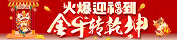 ӭţD(zhun)Ǭ𱬾W(wng)ySףġX(qin)̣Р^