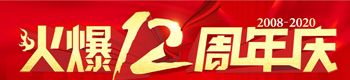һo(j)ж12c