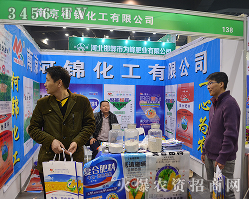 2015鄭州肥料會,柯錦化工來了