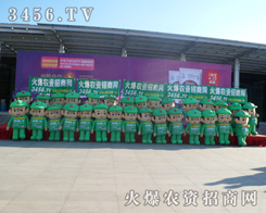 2013Lr(nng)Yϸܻr(nng)YW(wng)ˆTļ