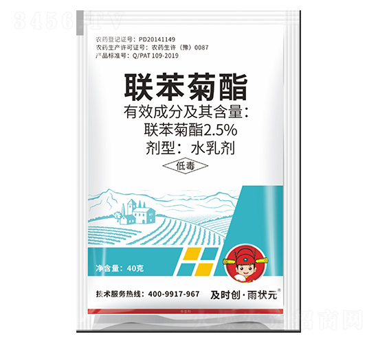 2.5%(lin)ˮ鄩-r(chung)?du)?r