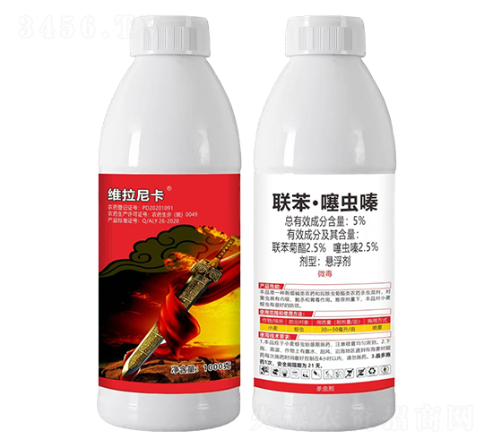 5%(lin)x-SῨ-t̫(yng)