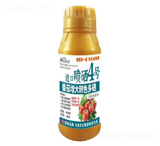 500gD(zhun)ɫMڇ4̖-r(nng)